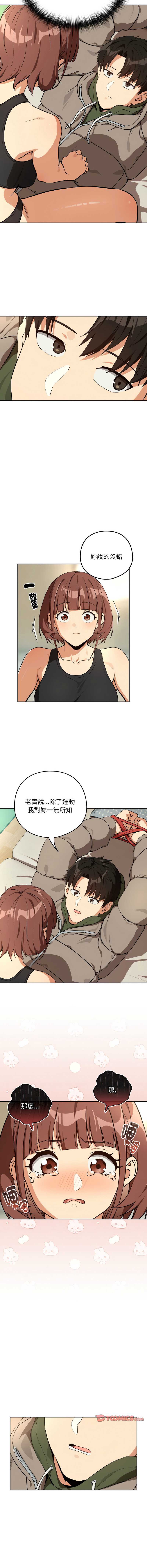 下班后的秘密关系