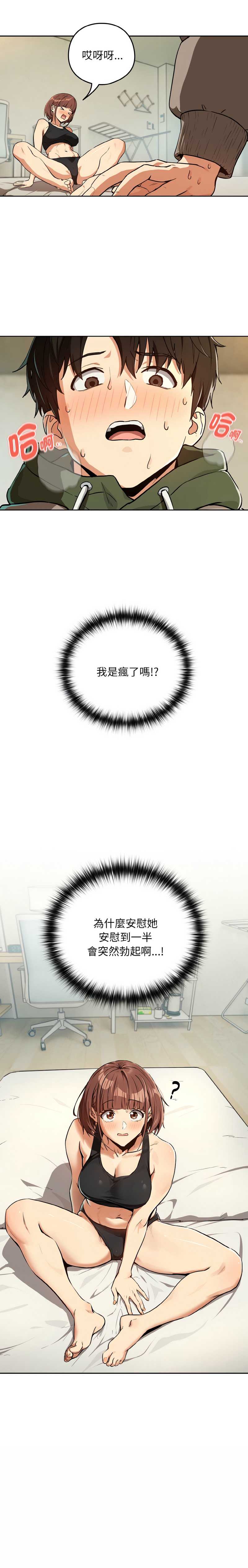 下班后的秘密关系