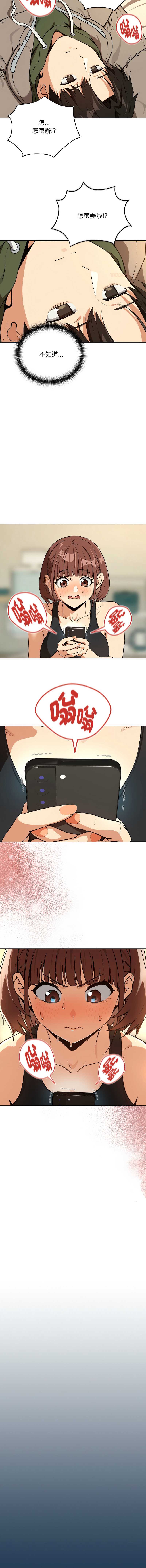 下班后的秘密关系