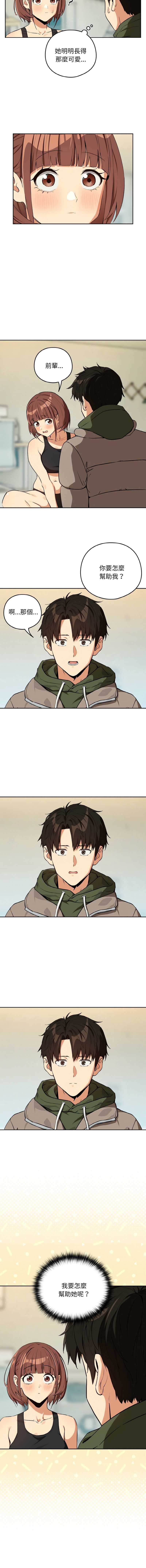 下班后的秘密关系