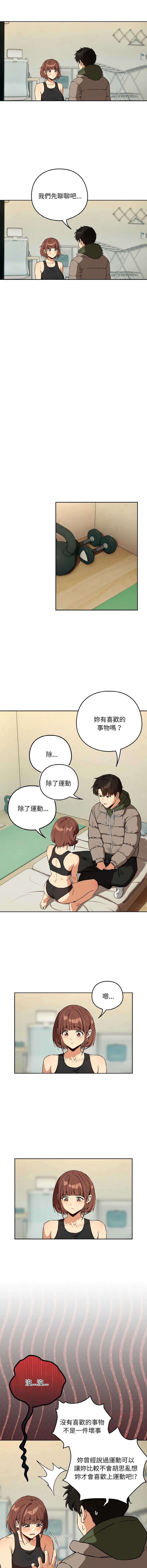下班后的秘密关系