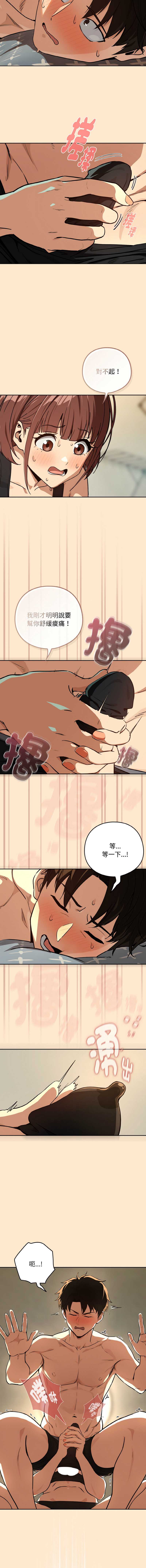 下班后的秘密关系