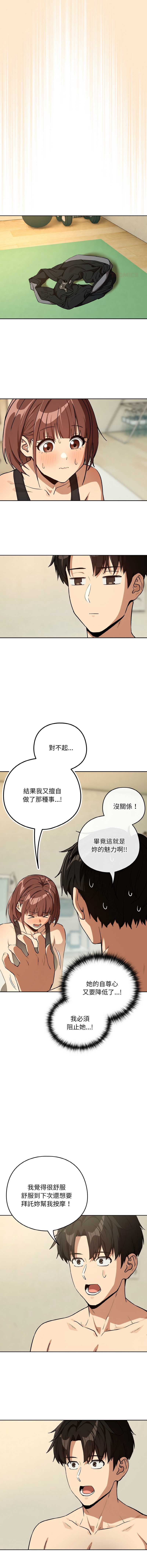 下班后的秘密关系