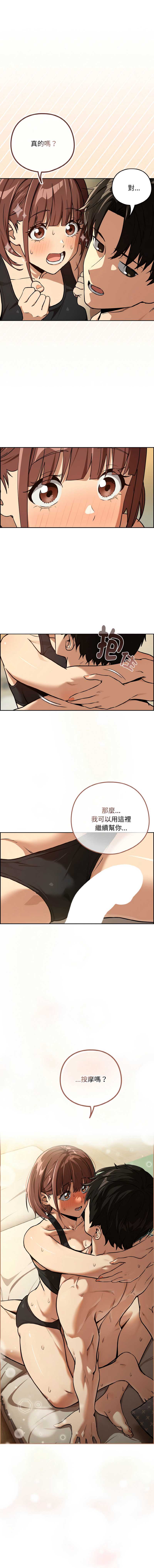 下班后的秘密关系