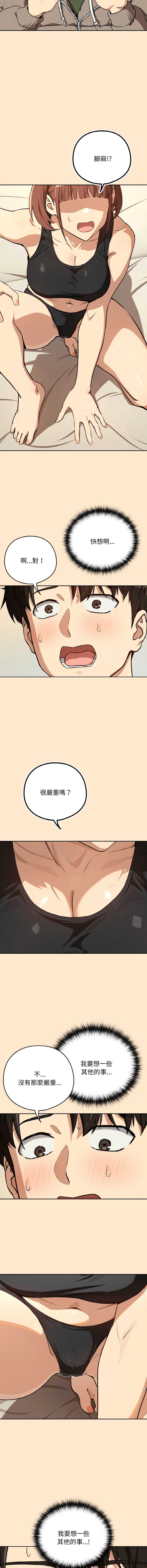 下班后的秘密关系