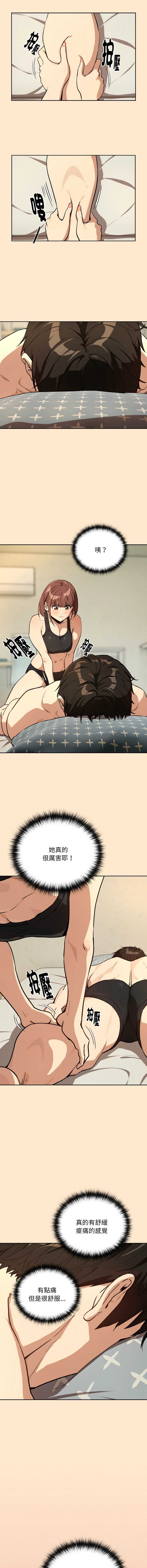下班后的秘密关系