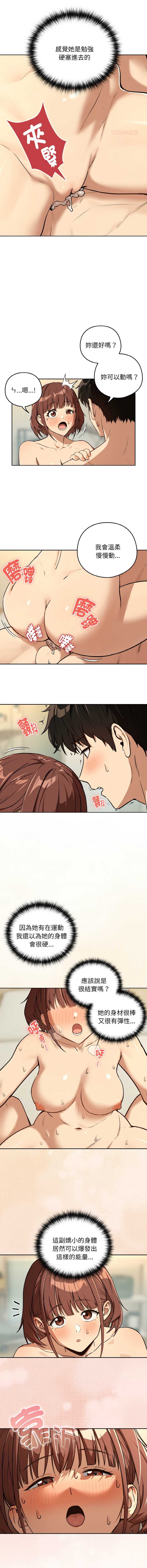 下班后的秘密关系