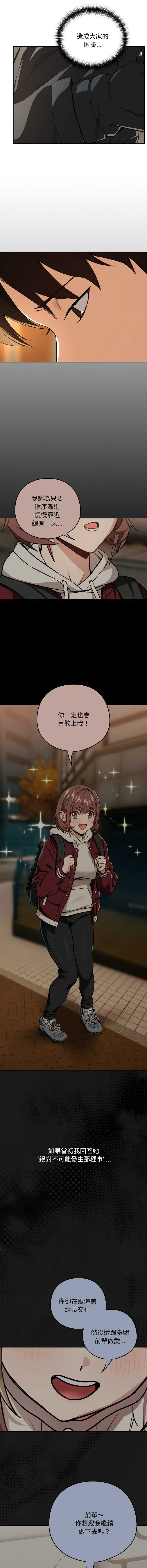 下班后的秘密关系