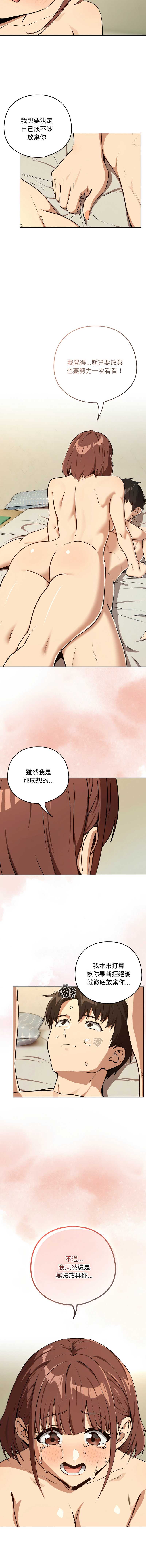 下班后的秘密关系