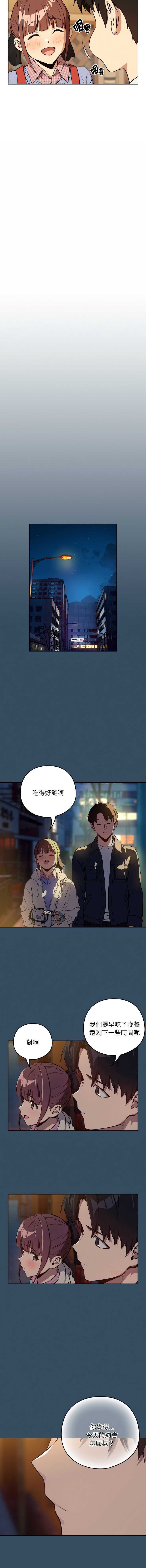 下班后的秘密关系