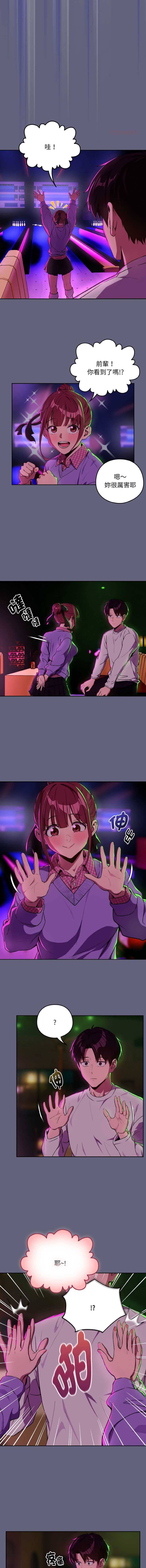 下班后的秘密关系