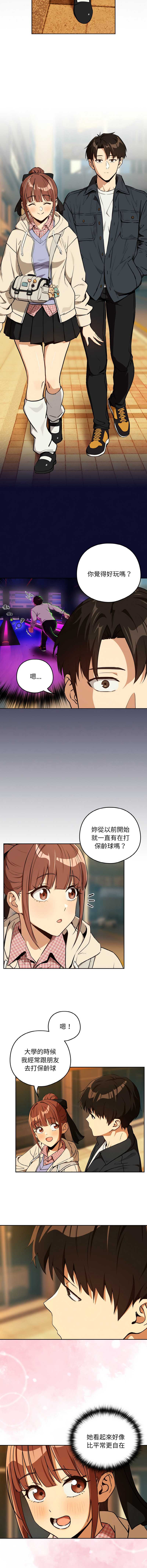下班后的秘密关系