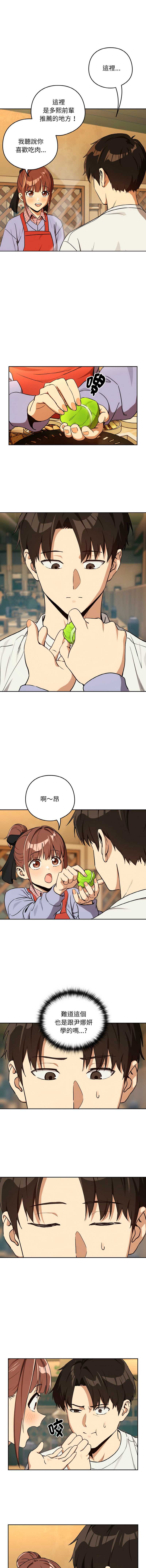 下班后的秘密关系