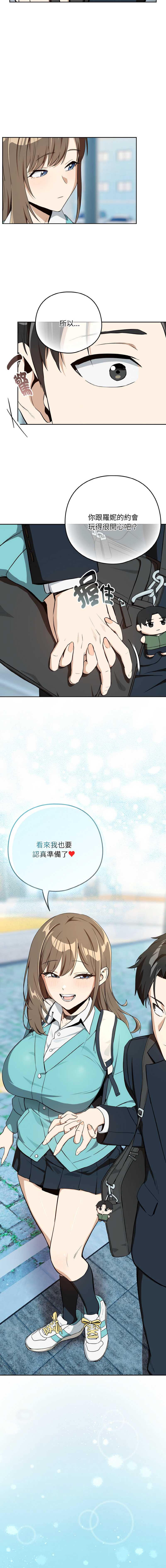 下班后的秘密关系