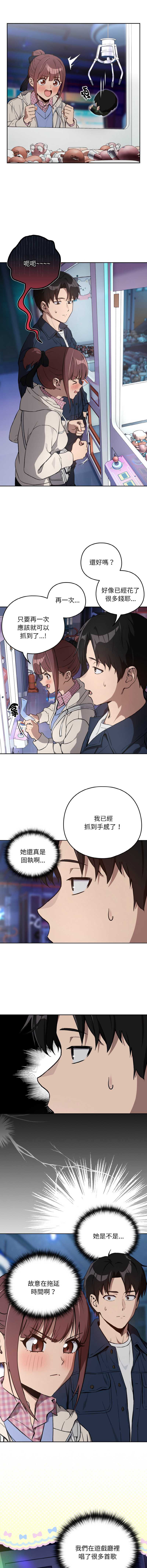 下班后的秘密关系