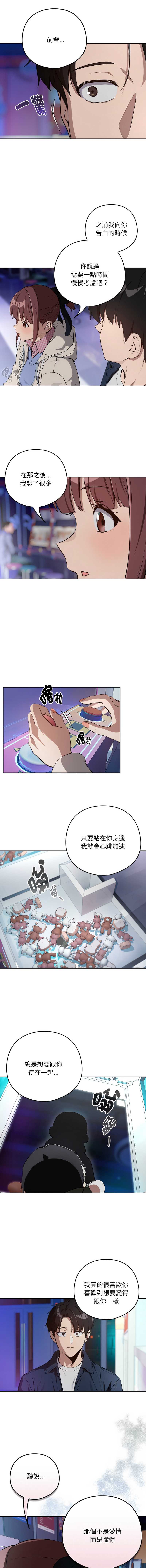 下班后的秘密关系