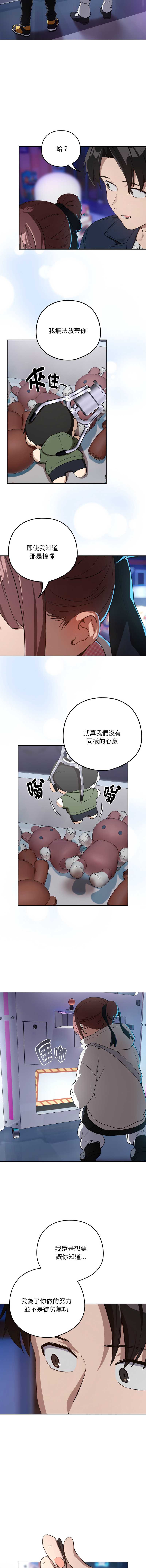下班后的秘密关系