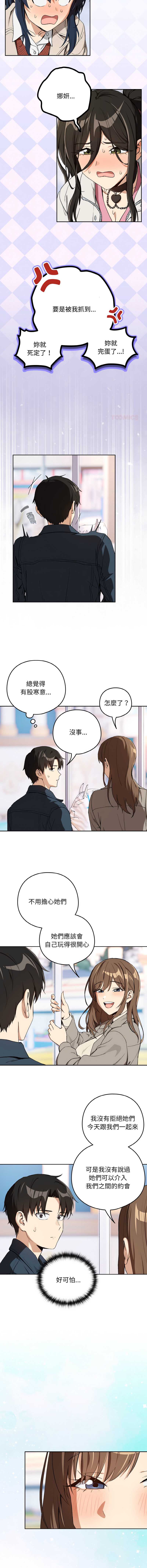 下班后的秘密关系