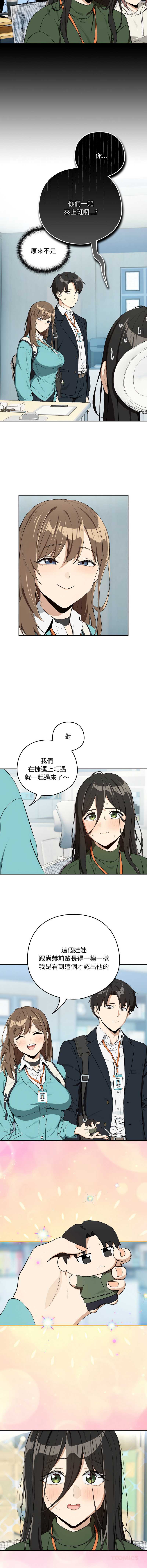 下班后的秘密关系
