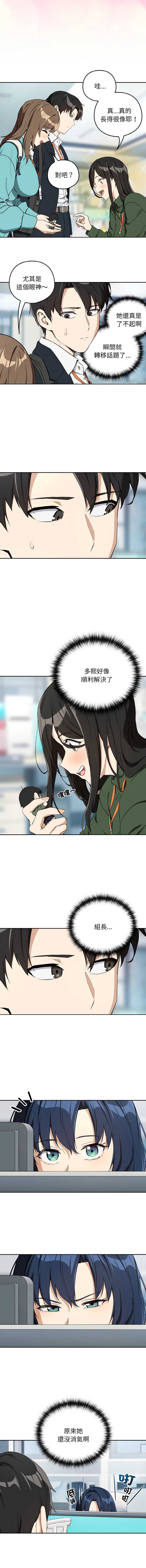 下班后的秘密关系