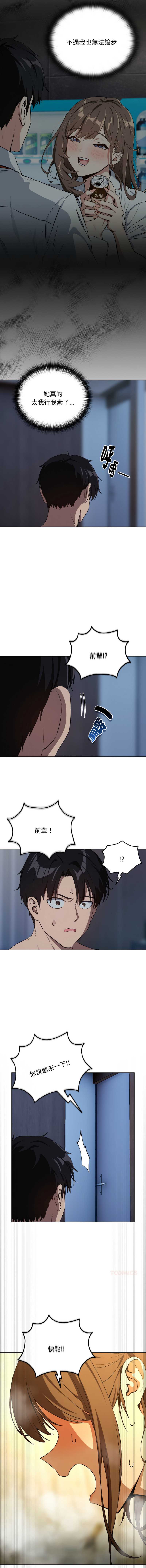 下班后的秘密关系