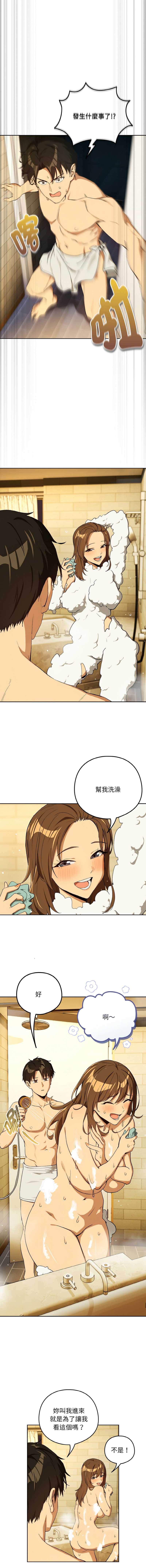 下班后的秘密关系