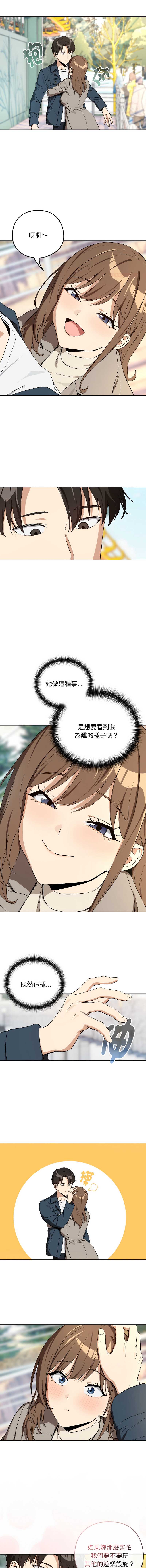 下班后的秘密关系