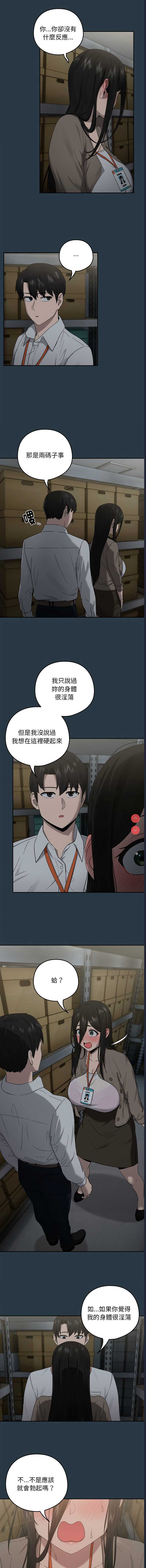 下班后的秘密关系