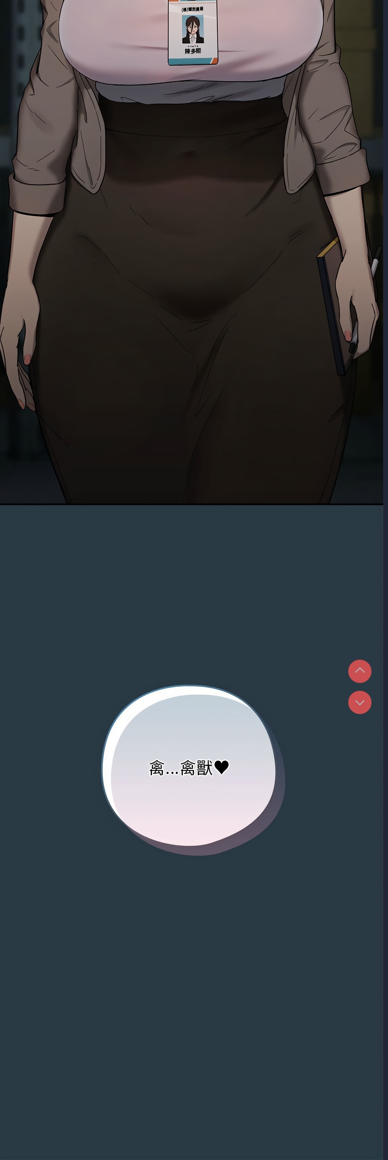下班后的秘密关系