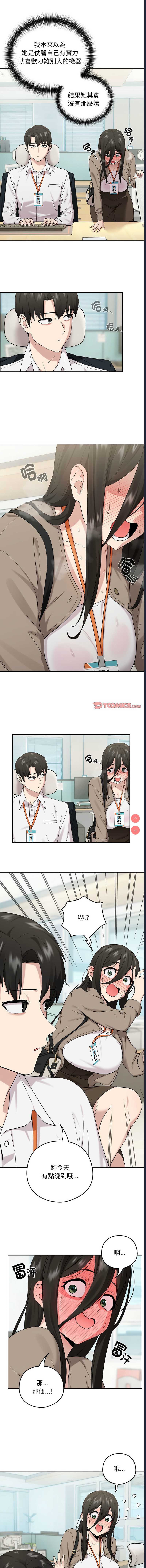 下班后的秘密关系