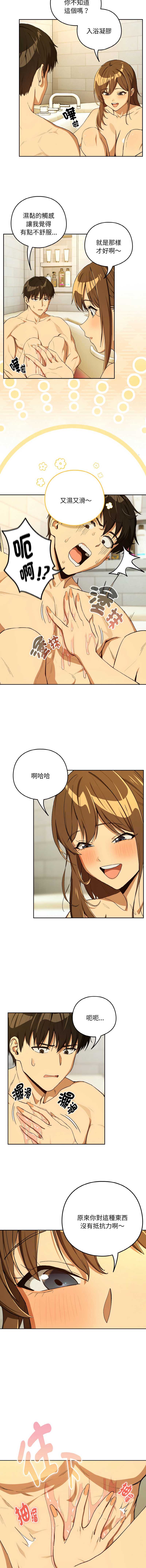 下班后的秘密关系