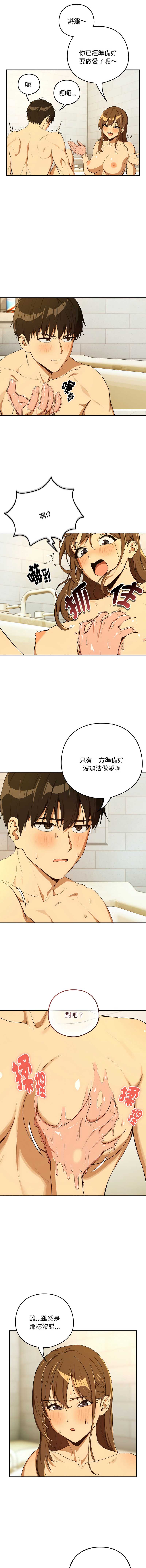 下班后的秘密关系