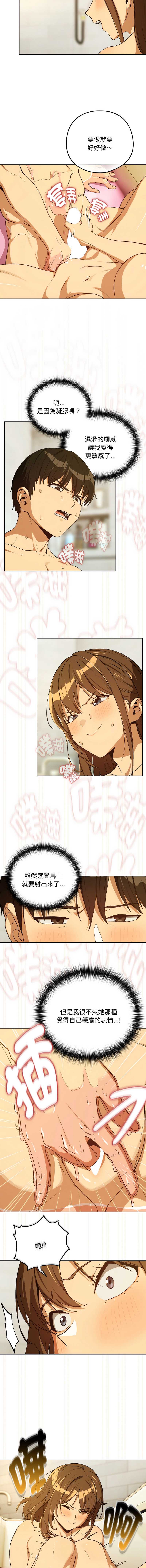下班后的秘密关系