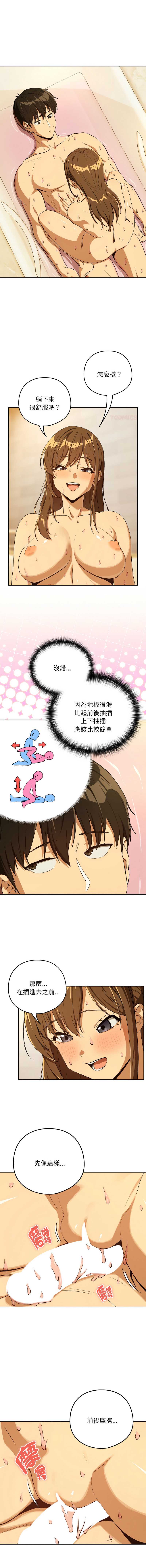 下班后的秘密关系