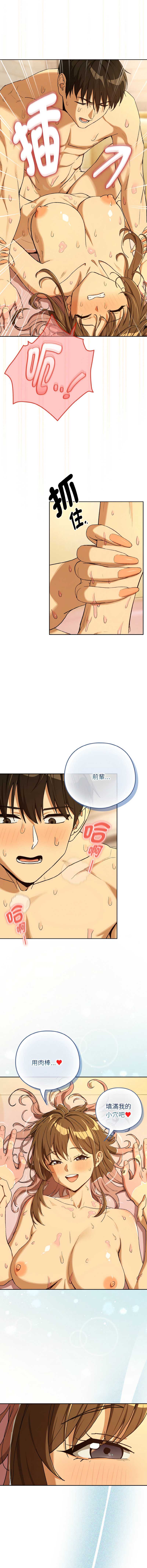 下班后的秘密关系