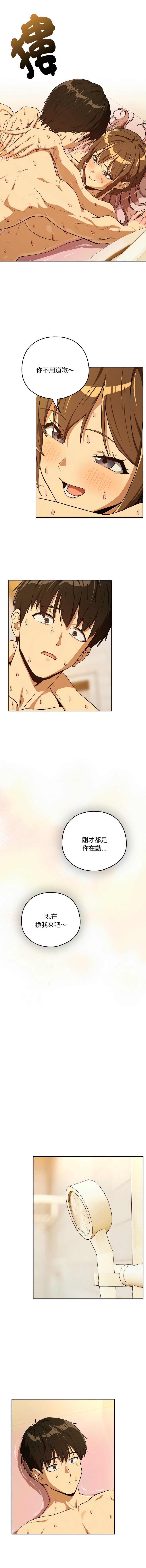 下班后的秘密关系