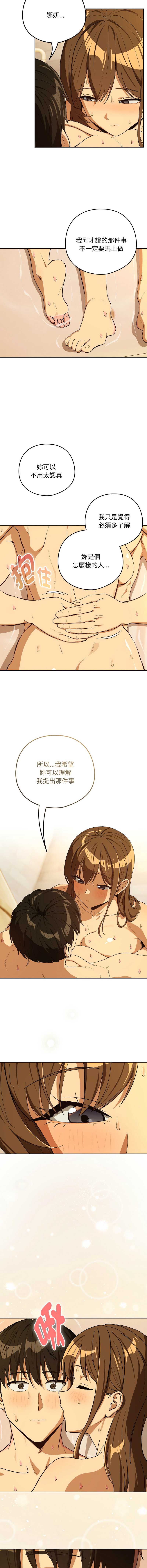 下班后的秘密关系