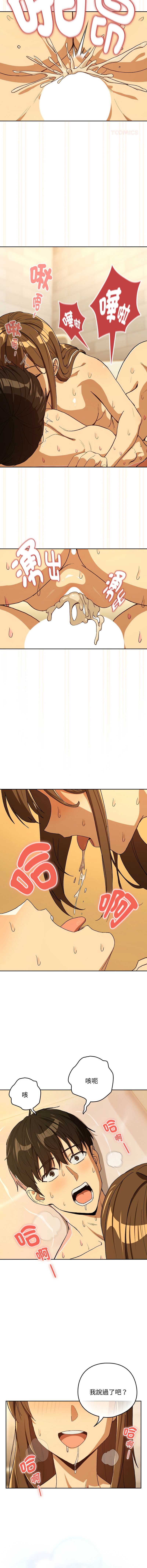 下班后的秘密关系