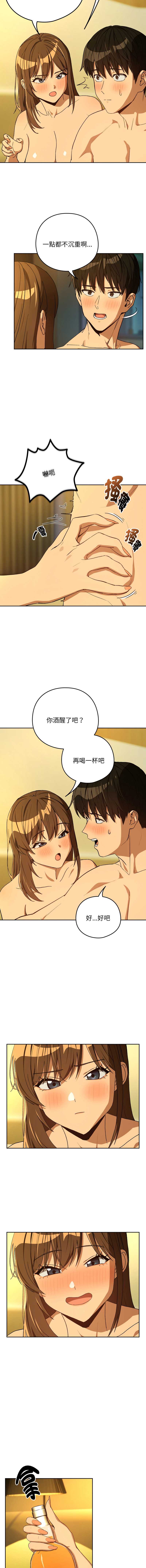 下班后的秘密关系