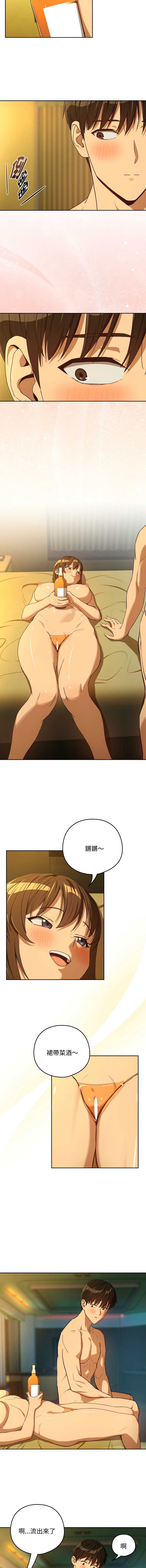 下班后的秘密关系