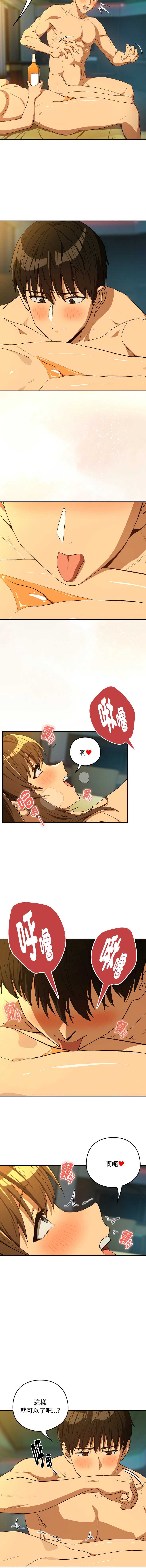 下班后的秘密关系