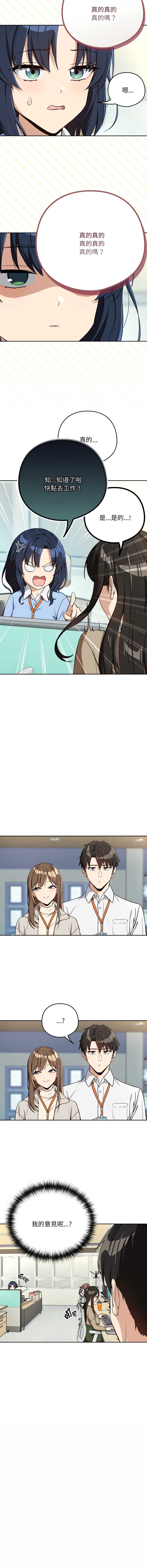 下班后的秘密关系