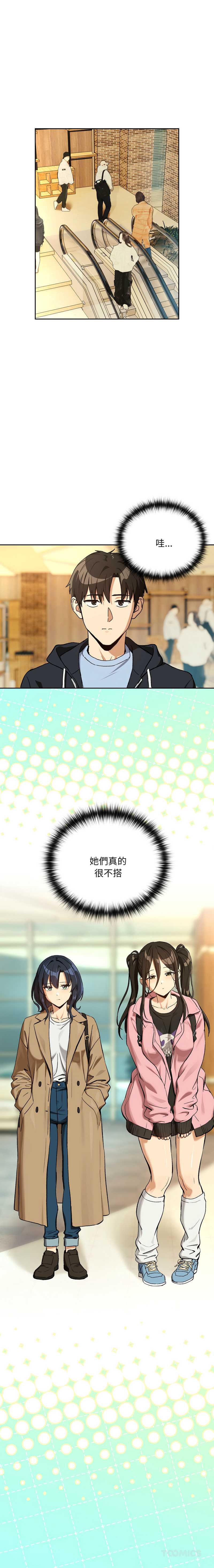 下班后的秘密关系