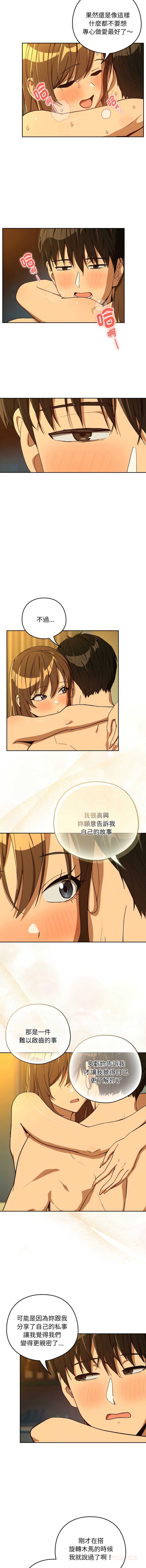 下班后的秘密关系