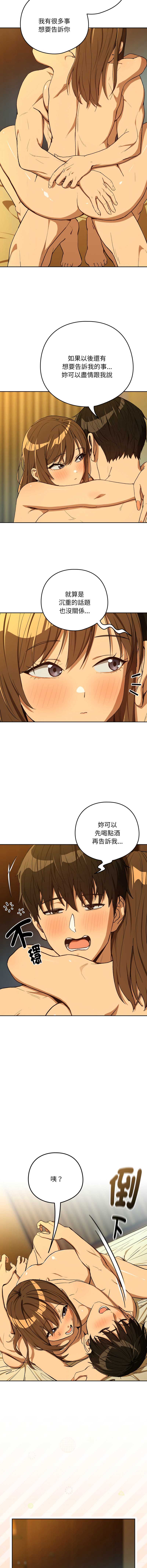 下班后的秘密关系