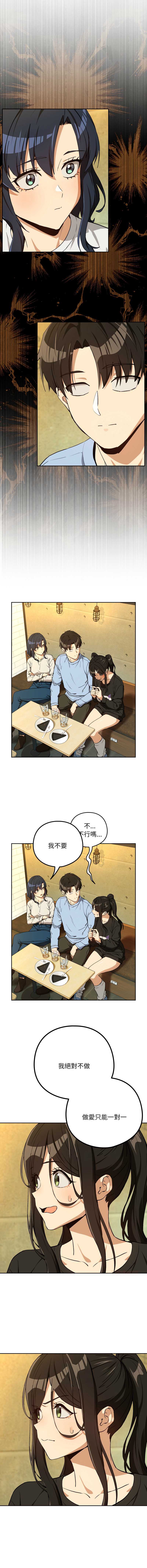 下班后的秘密关系