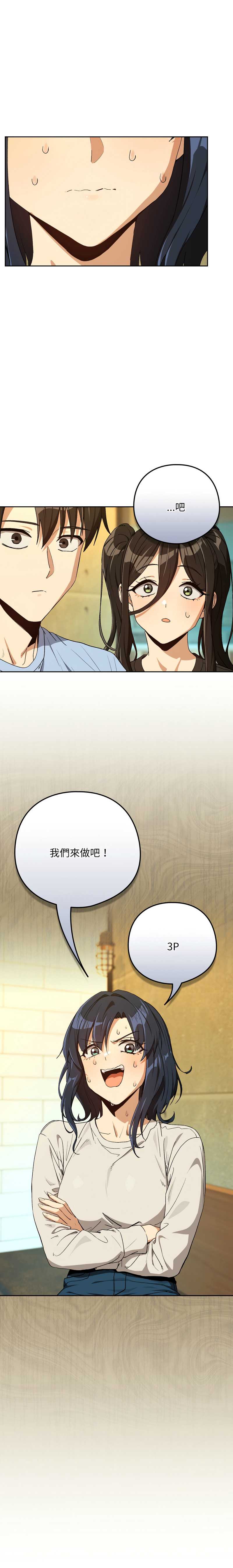 下班后的秘密关系