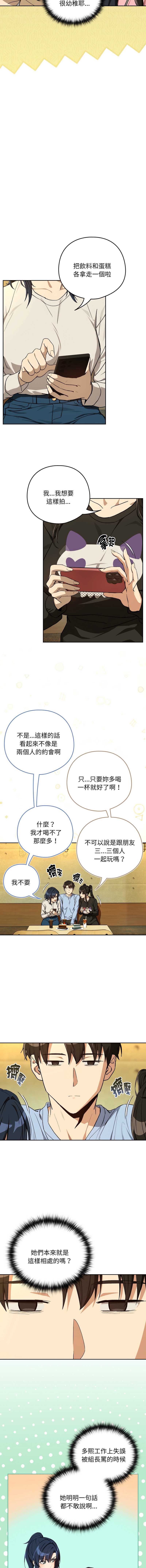 下班后的秘密关系