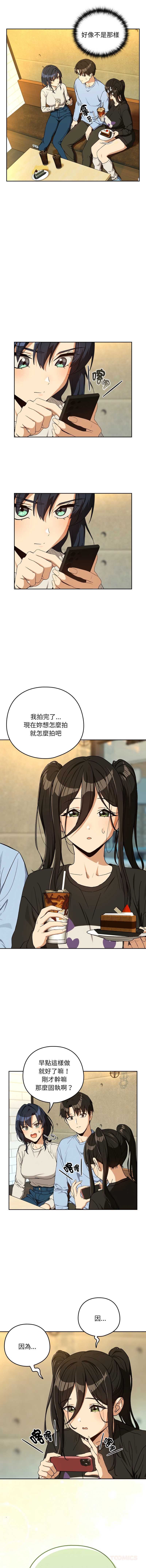下班后的秘密关系