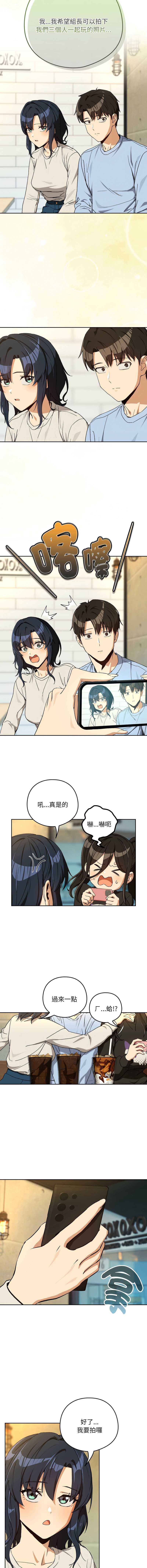 下班后的秘密关系